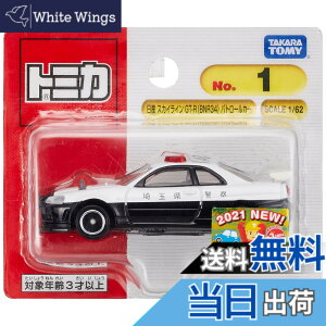 �y���������z�^�J���g�~�[ �g�~�J No.1 ���Y �X�J�C���C�� GT-R (BNR34) �p�g���[���J�[ (�u���X�^�[�p�b�P�[�W) �~�j�J�[ �������� 3�Έȏ�