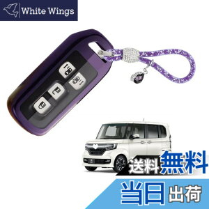 �y���������z�L�[�J�o�[ �L�[�z���_�[�K���z���_ N�V���[�Y�z���_�V�^NBOX�L�[�P�[�X N-VAN JJ1/JJ2 N-WGN NONE N-BOX �J�X�^�� JF1-JF4�L�[�J�o�[ N-BOX SLASH �X���b�V��JF1/JF2 Nacalikeey�L�[�P�[�X�i�ނ炳