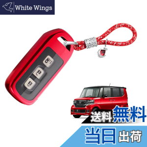 �y���������z�L�[�J�o�[ �L�[�z���_�[�K���z���_ N�V���[�Y�z���_�V�^NBOX�L�[�P�[�X N-VAN JJ1/JJ2 N-WGN NONE N-BOX �J�X�^�� JF1-JF4�L�[�J�o�[ N-BOX SLASH �X���b�V��JF1/JF2 Nacalikeey�L�[�P�[�X�i�Ԃ��j
