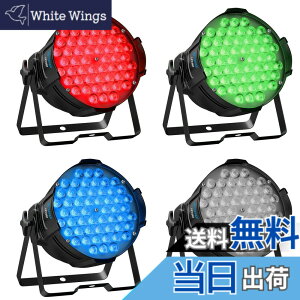 �y���������zBETOPPER �f�B�X�R���C�g LPC007 54x3W RGB LED ����Ɩ� 6�F�ϊ��X�e�[�W���C�g �X�e�[�W�Ɩ� DMX512 3/7CH �p�[�e�B���C�g �X�|�b�g���C�g DJ disco light �N���u���C�g���ݔ� ���P�x �����A