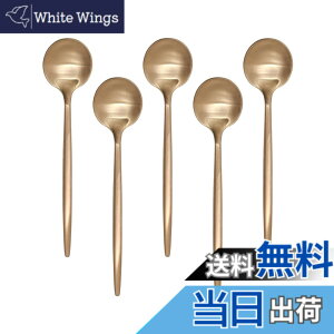 �y���������zEasytoti �R�[�q�[�X�v�[�� �e�B�[�X�v�[�� 5�{�Z�b�g 13cm ������� �����X�v�[�� 18-8�X�e�����X�|�� ����� ���F�L�� (���[�Y�S�[���h�j�c�c�c