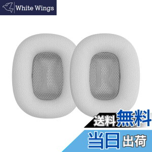 �y���������zkwmobile 2x �w�b�h�z���J�o�[ Apple AirPods Max�Ή� �����p�C���[�p�b�h - �N�b�V���� PU���U�[ �V���o�[