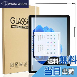 �y���������zRuiMi For surface go 3 10.5 �C���` �p�� �K���X�t�B���� For surface go 3 10.5 �C���` �p�� �t���ی�t�B���� �����K���X�t�B���� ���{���f�ވ��Ɏq�� 99% �̓��ߐ� 2.5D ���E���h�G�b�W���H 