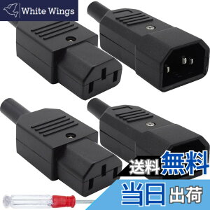 �y���������zXiatiaosann AC�d���P�[�u�� 3�s�����X/�I�X�v���O ����[�qC14�I�X C13���XIEC320 �A�_�v�^�[�R�l�N�^�[ PDU UPS�d���P�[�u���p�AAC250V 10A�C�����C�� �A�_�v�^�[ �v���O�A4�{�Z�b�g