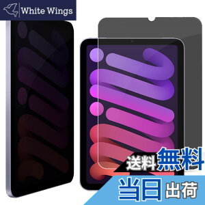 �y���������zMiimall�y�`�����h�~�zApple iPad Mini 6 �`�����h�~�t�B���� �A�b�v�� �A�C�p�b�h �~�j 6 ��Z���� �����K���X�t�C���� �C�A�h�~ 9H�d�x �������ߗ� �ی�t�C���� �w��h�~ �\��₷��
