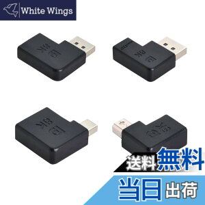 �y���������zNFHK 4��/�Z�b�g ���p�x Mini DisplayPort 1.4 8K 60hz - DP�A�_�v�^�[ �I�X ���X �E���g��HD UHD �r�f�I PC �m�[�g�p�\�R���p