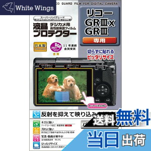 �y���������zKenko �t���ی�t�B���� �t���v���e�N�^�[ RICOH GR III X/GRIII�p ���{�� KLP-RGR3X ����