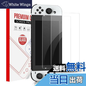 �y���������zSwitch �L�@el �K���X�t�B���� �p Sungale�w2������x�V�^switch �L�@el���f�� Switch oled ��� �ی�t�B���� ���{�Ɏq�f�� 9H �d�x 2.5D���E���h�G�b�W���H ��ʕی� �S�ʕی� �w��h�~ �C