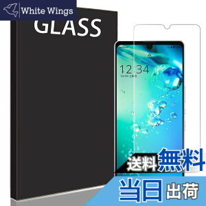 �y���������zFOR AQUOS zero6 SHG04 au / SoftBank �p�� ��p�K���X�t�B���� for AQUOS zero6 SHG04 au / SoftBank �p�� ��p�t���ی�t�B���� �����K���X�t�B���� ���{���f�ވ��Ɏq�� 99% �̓��ߐ� 2.5D ���E���h�G