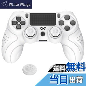 �y���������zPlayVital ps4�ɑΉ�����l�ԍH�w�Ɋ�Â����\�t�g����~�߃R���g���[���[�V���R���P�[�X�J�o�[�Aps4 Slim/Pro�R���g���[���[�ɑΉ�����W���C�X�e�B�b�N�L���b�v�t���y�z���C�g�z