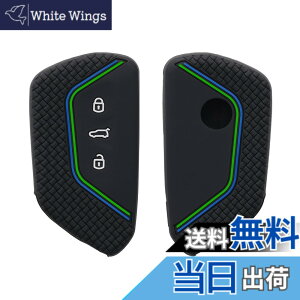 �y���������zkwmobile �L�[�J�o�[ VW Golf 8 3-�{�^�� �Ԃ̃L�[�Ή� �L�[�P�[�X - �ی�P�[�X ���P�[�X �Ԍ� �V���R�� ���F/�ΐF/�F
