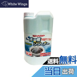 �y���������z�V���[�v sharp ���󑅃N���[�i�[ ES-CN