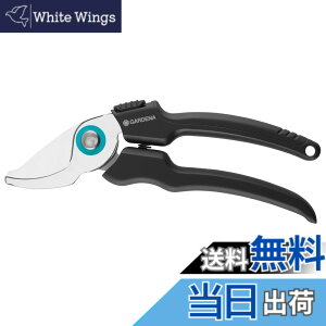 �y���������zGARDENA(�K���f�i) EcoLine ����΂���(���a18mm�Ή�) �o�C�p�X�^ 12210-20 ���i:�ő�25�N