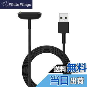 �y���������zSeltureone Fitbit Luxe/Charge 5 / Charge 6�p �[�d�P�[�u�� 1���[�g�� ���C�z�� USB�[�d ���ϋv �֗��� �ᔭ�M �}���[�d