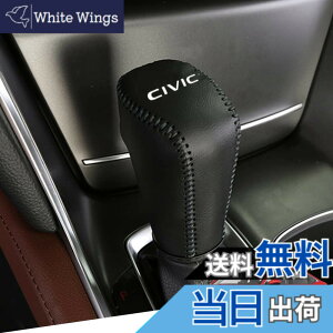 �y���������zHearsheng �z���_ �V�^�V�r�b�N �n�b�`�o�b�N(CIVIC) FL1 FL�n(2021�N9��~)��p�{�v�̍ގ��V�t�g�m�u�J�o�[ �����J�X�^���p�[�c �A�N�Z�T���[�܃L�Y�h�~ ���t���ȒP �Ԏ��p�݌v(��