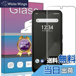 �y���������zFOR arrows We F-51B docomo / FCG01 au/SoftBank �p�̛��p�K���X�t�B���� �����K���X �t���ی�t�B���� FCG01 au/F-51B docomo/SoftBank �p�̛��p�t�B���� ����0.33mm �d�x9H �C�A�[�� �K���X��U�h�~ �w
