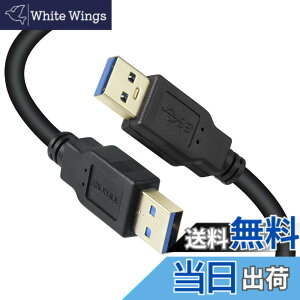 �y���������zUSB 3.0�I�X-�I�X�P�[�u��6M XBOHJOE �^�C�vA-�^�C�vA USB �I�X-�I�X�����b�L�R�l�N�^�Ή�HDD�G���N���[�W���A�ԍ�MP3�A���W�G�[�^�[�Ȃ�5Gbps �����]��USB 3.0 A - A�P�[�u���u���b�N (1, �u