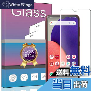 �y���������zFOR Galaxy A23 / A22 5G SC-56B �p�̛��p�K���X�t�B���� Galaxy A23 5G SCG18 SC-56C �����K���X �t���ی�t�B���� FOR Galaxy A22 5G SC-56B �p�̛��p�t�B���� ����0.33mm �d�x9H �C�A�[�� �K���X��U�h
