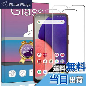 �y���������z�y2���Z�b�g�zFOR Galaxy A22 / A23 5G SCG18 SC-56C �p�̃K���X�t�B���� �����K���X �t�� �K���X �����^ �ی�t�B���� SC-56B �p�̈��Ɏq�f��AGC �����ߗ� �d�x9H ��U�h�~ FOR Galaxy A22 5G SC-56B 