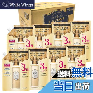 �y���������z���{��(Lavons) �y�P�[�X�̔��z �_��� ���� �V���C�j�[���[�� �l�ߑւ� 3�{�T�C�Y 1440mlx8��