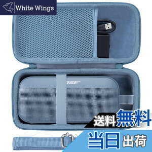 �y���������zBose SoundLink Flex Portable Speaker LE (��2����)/Bose Soundlink Flex bluetooth speaker �p�P�[�X co2CREA ��p���[�o�b�OBose soundlink Flex �|�[�^�u�����C�����X�X (�n�[�h�V�F��, �u���[)