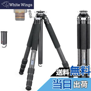 �y���������zINNOREL �J�����p �J�[�{�� �O�r �Z���^�[�|�[���t�� 25KG�ω׏d 10-170CM���� 32/28/25/21CM�p�C�v�a �g���x�� �^���� �iGT324C�j