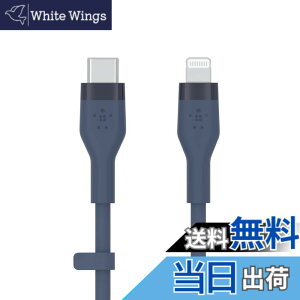 �y���������zBelkin USB-C to ���C�g�j���O �V���R�� �P�[�u�� iPhone14 / 13 / 12 / SE / 11 / XR �Ή� �}���[�d ���ϋv MFi�F�� PD�Ή� 1���[�g�� �u���[ BOOST CHARGE��Flex CAA009bt1MBL
