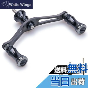 �y���������zHEIGHTEN 90mm ���[�� �n���h�� �V�}�m �_�C�� �ʗp 1.5K�Y�f�z �J�[�{���N�����N�n���h�� �X�s�j���O���[���p Chess Series (�u���b�N���K�����^��) (HT04002)