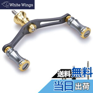 �y���������zHEIGHTEN 90mm ���[�� �n���h�� �V�}�m �_�C�� �ʗp 1.5K�Y�f�z �J�[�{���N�����N�n���h�� �X�s�j���O���[���p Chess Series (�K�����^�����S�[���h) (HT04001)