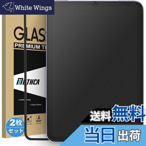�y���������zMothca 2���Z�b�g �A���`�O���A iPad mini 7�iA17 Pro�j2024�p/iPad mini6�i��6����j 2021�p �ی�t�B���� �Q�[���t�B���� �T���T�� �^�b�`�� ���{���Ɏq���f�� ���˖h�~ �w��h�~ �d�x9H ��