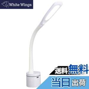 �y���������z�I�[���d�@ LED�f�X�N�����v �f�X�N���C�g �w�K�X�^���h �����F �z���C�g DS-LS16MUGU-W 06-3828 OHM
