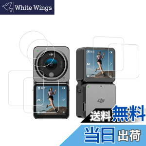 �y���������z�y2���Z�b�g�zKPNS ���{�f�ސ� �����K���X DJI Action 2 Dual Screen�R���{ �p �K���X�t�B���� �����K���X �J�o�[ �ی�t�B����