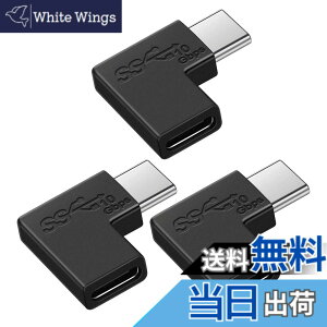 �y���������zUSB Type C �ϊ� L�� (3��) USB3.1 gen2 5A�}���[�d�{10Gbps�����f�[�^�]�� �^�C�vc �ϊ��A�_�v�^ 90�x �I�X ���X USB c �R�l�N�^�[ Mac Book Pro/Galaxy/Nexus/L G/Pixel�Ȃǂ�Type C�f�o�C�X�ɑΉ�