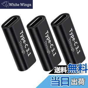 �y���������zUSB Type C �ϊ� �A�_�v�^ (3��) ���X to ���X USB C ���p�A�_�v�^ 5A �}���[�d�{10Gbps �����f�[�^�]�� �^�C�vC �����R�l�N�^Mac Book Pro�ASam sung Galaxy S8�ANexus 6P 5X�AL G G5 V20�AGoo gle Pixel�Ȃ�
