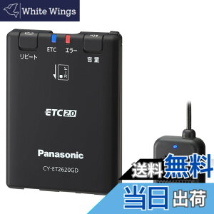 �y���������z�p�i�\�j�b�N(Panasonic) ETC2.0�ԍڊ� CY-ET2620GD �A���e�i��̌^ �V�Z�L�����e�B�Ή� GPS����