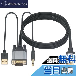 �y���������zDuttek VGA HDMI �ϊ� �A�_�v�^�[�P�[�u���AVGA to HDMI �ϊ� �����b�L 1080P �A�N�e�B�u VGA�f�W�^�� HDMI �A�i���O�r�f�I�A�_�v�^�[ �I�[�f�B�I�o�͕ϊ���t�� �f�X�N�g�b�v�A�v���W�F�N