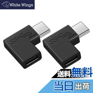 �y���������zUSB Type C �ϊ� L�� (2��) USB3.1 gen2 5A�}���[�d�{10Gbps �����f�[�^�]�� �^�C�vc �ϊ��A�_�v�^ 90�x �I�X ���X USB c �R�l�N�^�[ Mac Book Pro/Galaxy/Nexus/L G/Pixel�Ȃǂ�Type C�f�o�C�X�ɑΉ�