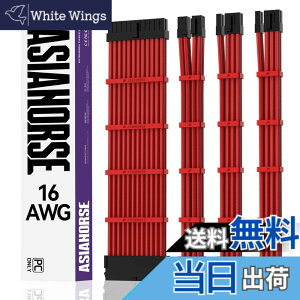 �y���������zAsiaHorse PC�p�X���[�u�P�[�u�� GPU/CPU�pPC�d�� �����P�[�u�� �� [16AWG�����\���R�A] 4�{ & 30CM 2�{��8�s�� GPU 1�{��8�s�� CPU 1�{��24�s�� �� �_��ŊǗ����e�Ղł� �����P�[�u����1000W��