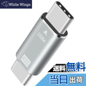 �y���������zDuttek USB 4 Type C�ϊ��A�_�v�^, USB Type C�A�_�v�^�[ 40Gpbs USB4�I�X����USB C�I�X PD ���K�ȃA�_�v�^�[ USB C��ʋ@�� �g�ѓd�b �R���s���[�^�[ �m�[�g�u�b�N�ȂǂɑΉ�