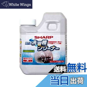 �y���������z�V���[�v[SHARP] �I�v�V�����E���Օi �yES-CD�z���󑅃N���[�i�[�i�h����������@�p�j�����f�n��