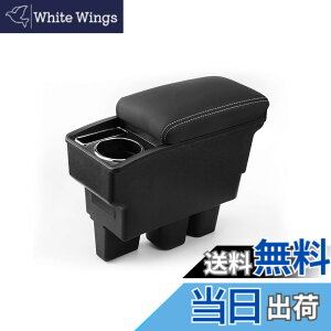 �y���������zAuto Spec �X�Y�L �V�^�W���j�[ �ɓK�� �ԗp�A�[�����X�g �R���\�[���{�b�N�X �ԓ����[�{�b�N�X ���@�\ JIMNY JB64W/JB74W H30.7-���s �Ԏ��p�݌v �h�����N�z���_�[ �������� �I�|�� �I