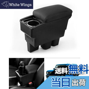 �y���������zAuto Spec �X�Y�L �V�^�W���j�[ �ɓK�� �ԗp�A�[�����X�g �R���\�[���{�b�N�X �ԓ����[�{�b�N�X ���@�\ JIMNY JB64W/JB74W H30.7-���s �Ԏ��p�݌v �h�����N�z���_�[ �������� �I�|�� �I