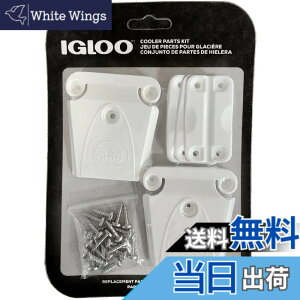 �y���������zIgloo Cooler �v���X�`�b�N�p�[�c�L�b�g - �č��� - ���b�`2�A�q���W3�A���b�`�|�X�g&�l�W�B