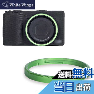 �y���������zJJC GN-2 �A���~�j�E������ �����O�L���b�v ���R�[ Ricoh GR IIIx GR3x GRIIIx GRIIIx HDF �ɑΉ� Ricoh GN-2 �����O�L���b�v �݊� ��