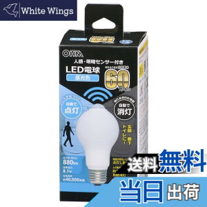 �y���������z�I�[��(OHM) �d�@ LED�d�� E26 60�`���� �l�����ÃZ���T�[�t �����F �l���Z���T�[ 60���b�g���� �����_�� ���� �g�C�� �L�� �K�i LDA8D-G R51 06-4466