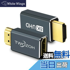 �y���������zTwozoh 8K HDMI�����A�_�v�^�[ (2�p�b�N) HDMI 2.1�I�X-���X�R�l�N�^�[�G�N�X�e���_�[�T�|�[�g 8K@60Hz�A4K@144Hz�A2K@240Hz �K�i���������s��