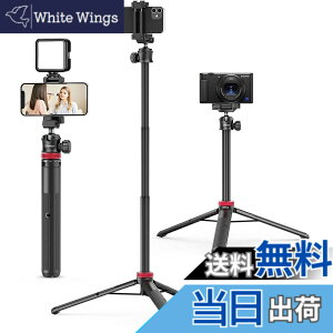 �y���������zUlanzi MT-44 �O�r �X�}�z�O�r �J�����O�r 147cm �r�f�I�J���� ���B��_ 2in1�X�}�z�N���b�v�f�U�C�� 32cm-147cm 6�i�L�k �{�[���_�� 360�x��] �y�� vlog�Z���J�_ �܂肽���� �����^�ѕ֗� 