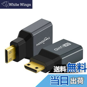 �y���������zTwozoh 8K Mini HDMI�A�_�v�^�[ (2�p�b�N) 2.1 �~�j HDMI�I�X-�W��HDMI���X�A�_�v�^�[ �R���o�[�^�[ 8K@60Hz 4K@144Hz 2K@240Hz �K�i���������s��