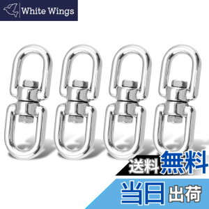 �y���������zAtibin ��] �X�e�����X�� ���� �J�� �X�C�x�� ��]�J�� �ڍ� �X�C�x�� ��]���� �X�e�����X ���z ���Ƃ� 5mm 100kgf 4��