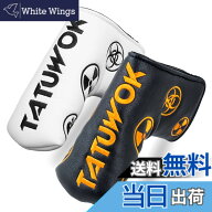 【送料無料】ゴルフヘッドカバー パターカバー スコッティーキャメロン オデッセイに適合 マグネット開閉…